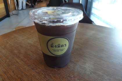 アイス・アメリカーノ